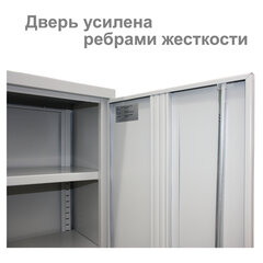 Шкаф металлический офисный BRABIX &laquo;MK 18/<wbr/>47/<wbr/>46-01&raquo;, 1830&times;472&times;460 мм, 30 кг, 4 полки, разборный, 291139