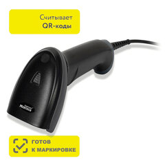 Сканер штрих и QR кода проводной (сканирование до 37 см) MERTECH 2210 P2D, 4809/<wbr/>4810