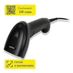 Сканер штрих и QR кода проводной (сканирование до 37 см) MERTECH 2210 P2D, 4809/<wbr/>4810