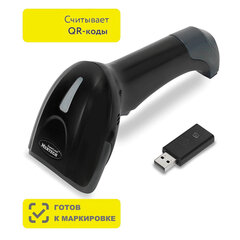 Сканер штрих и QR кода беспроводной (сканирование до 37 см) MERTECH CL-2310 P2D Dongle, 4812
