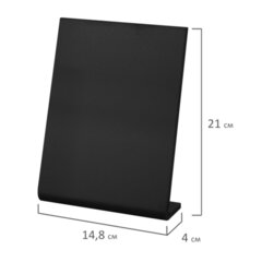 Табличка меловая настольная А5 (14,8&times;21 см), L-образная, вертикальная, ПВХ, ЧЕРНАЯ, BRAUBERG, 291293