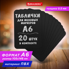 Табличка меловая / ценник А6 (10,5&times;14,8 см), 20 штук, пластиковая, 0,5 мм, ЧЕРНАЯ, BRAUBERG, 291302