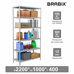 Стеллаж металлический BRABIX &laquo;MS 220/<wbr/>40-6&raquo;, 2200&times;1000&times;400 мм, 6 полок, 291374
