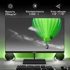 Монитор DIGMA Progress 22A402F 21.8" (55.4 см)/<wbr/>1920&times;1080/<wbr/>16:9/<wbr/>VA/<wbr/>5ms/<wbr/>250cd/<wbr/>HDMI/<wbr/>DP/<wbr/>черный