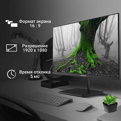 Монитор DIGMA Progress 22A402F 21.8" (55.4 см)/<wbr/>1920&times;1080/<wbr/>16:9/<wbr/>VA/<wbr/>5ms/<wbr/>250cd/<wbr/>HDMI/<wbr/>DP/<wbr/>черный