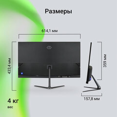 Монитор DIGMA Progress 27P302F 27" (68,6 см), 1920&times;1080 / 16:9 / IPS / 5 ms / 250 cd / HDMI / черный
