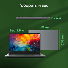 Ноутбук DIGMA Pro Fortis M 15,6" Intel Core i5-1235U, 16 Гб, SSD 512 Гб, Windows 11 Pro, серый