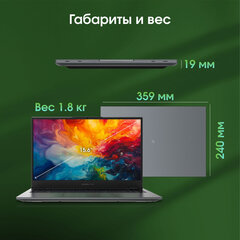 Ноутбук DIGMA Pro Fortis M 15.6", Ryzen 5 7430U, 16 Гб, SSD 512 Гб, Windows 11 Pro, серый