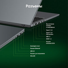 Ноутбук DIGMA Pro Fortis M 15.6", Ryzen 5 7430U, 16 Гб, SSD 512 Гб, Windows 11 Pro, серый