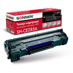 Картридж лазерный SONNEN (SH-CE285A) для HP LaserJet P1102/<wbr/>P1102W/<wbr/>M1212NF, ВЫСШЕЕ КАЧЕСТВО, ресурс 1600 стр., 362424