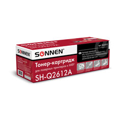 Картридж лазерный SONNEN (SH-Q2612A) для HP LaserJet 1018/<wbr/>3052/<wbr/>М1005, ВЫСШЕЕ КАЧЕСТВО, ресурс 2000 стр., 362425