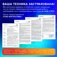 Картридж лазерный SONNEN (SH-CF280A/<wbr/>CE505A) для HP LJ M401/<wbr/>425/<wbr/>P2035/<wbr/>2055, ВЫСШЕЕ КАЧЕСТВО, ресурс 2300 стр., 362441