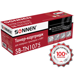 Картридж лазерный SONNEN (SB-TN1075) для BROTHER HL-1110R/<wbr/>1112R/<wbr/>DCP-1512/<wbr/>MFC-1815, ВЫСШЕЕ КАЧЕСТВО, ресурс 1000 стр., 362909