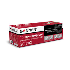 Картридж лазерный SONNEN (SC-703) для CANON LBP-2900/<wbr/>3000, ВЫСШЕЕ КАЧЕСТВО, ресурс 2000 стр., 362911