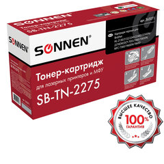 Картридж лазерный SONNEN (SB-TN2275) для BROTHER HL-2240R/<wbr/>2240DR/<wbr/>2250DNR, ресурс 2600 страниц, 363071