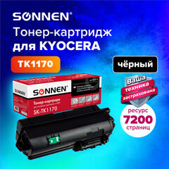 Тонер-картридж SONNEN (SK-TK1170) для KYOCERA Ecosys M2040DN/<wbr/>M2540DN/<wbr/>M2640IDW, ресурс 7200 страниц, 363319