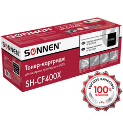 Картридж лазерный SONNEN (SH-CF400X) для HP LJ Pro M277/<wbr/>M252 ВЫСШЕЕ КАЧЕСТВО черный, 2800 страниц, 363942