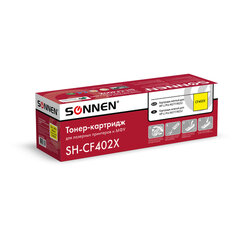 Картридж лазерный SONNEN (SH-CF402X) для HP LJ Pro M277/<wbr/>M252 ВЫСШЕЕ КАЧЕСТВО желтый, 2300 страниц, 363944