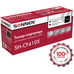 Картридж лазерный SONNEN (SH-CF410X) для HP LJ Pro M477/<wbr/>M452 ВЫСШЕЕ КАЧЕСТВО, черный, 6500 страниц, 363946