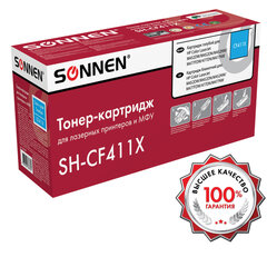 Картридж лазерный SONNEN (SH-CF411X) для HP LJ Pro M477/<wbr/>M452 ВЫСШЕЕ КАЧЕСТВО голубой, 5000 страниц, 363947