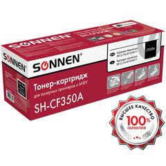 Картридж лазерный SONNEN (SH-CF350A) для HP CLJ Pro M176/<wbr/>M177 ВЫСШЕЕ КАЧЕСТВО, черный, 1300 страниц, 363950