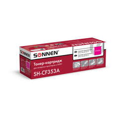 Картридж лазерный SONNEN (SH-CF353A) для HP CLJ Pro M176/<wbr/>177 ВЫСШЕЕ КАЧЕСТВО, пурпурный, 1000 страниц, 363953