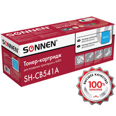 Картридж лазерный SONNEN (SH-CB541A) для HP CLJ CP1215/<wbr/>1515 ВЫСШЕЕ КАЧЕСТВО, голубой, 1400 страниц, 363955