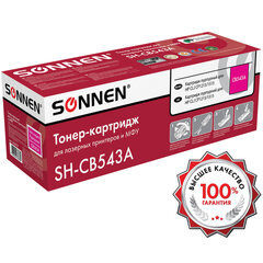 Картридж лазерный SONNEN (SH-CB543A) для HP CLJ CP1215/<wbr/>1515 ВЫСШЕЕ КАЧЕСТВО, пурпурный, 1400 страниц, 363957