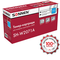 Картридж лазерный SONNEN (SH-W2071A) для HP CLJ 150/<wbr/>178 ВЫСШЕЕ КАЧЕСТВО, голубой, 700 страниц, 363967