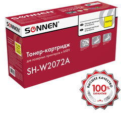 Картридж лазерный SONNEN (SH-W2072A) для HP CLJ 150/<wbr/>178 ВЫСШЕЕ КАЧЕСТВО, желтый, 700 страниц, 363968