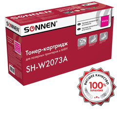 Картридж лазерный SONNEN (SH-W2073A) для HP CLJ 150/<wbr/>178 ВЫСШЕЕ КАЧЕСТВО, пурпурный, 700 страниц, 363969