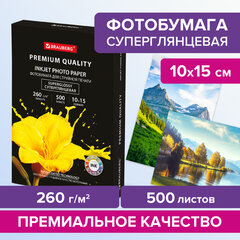 Фотобумага PREMIUM суперглянцевая, 10&times;15 см, 260 г/<wbr/>м<sup>2</sup>, односторонняя, 500 листов, BRAUBERG, 364000