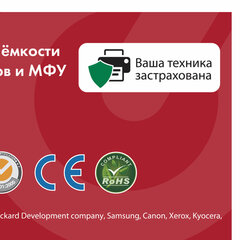 Картридж лазерный SONNEN (SH-CF230X) для HP LJP M203dw/<wbr/>M203dn/<wbr/>M227fdn/<wbr/>M227fdw, ресурс 3500 стр., 364083