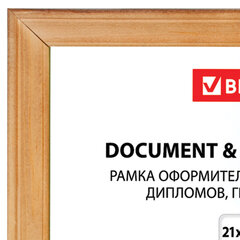 Рамка 21&times;30 см, дерево, багет 18 мм, BRAUBERG &laquo;HIT&raquo;, канадская сосна, стекло, 390021