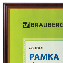 Рамка 21&times;30 см, пластик, багет 14 мм, BRAUBERG &laquo;HIT&raquo;, красное дерево с позолотой, стекло, 390024