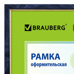 Рамка 21&times;30 см, пластик, багет 15 мм, BRAUBERG &laquo;HIT&raquo;, синий мрамор с позолотой, стекло, 390705