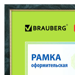 Рамка 21&times;30 см, пластик, багет 15 мм, BRAUBERG &laquo;HIT&raquo;, зелёный мрамор с позолотой, стекло, 390706