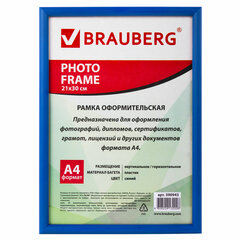 Рамка 21&times;30 см, пластик, багет 12 мм, BRAUBERG &laquo;HIT2&raquo;, синяя, стекло, 390943