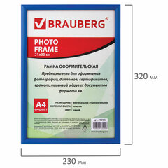 Рамка 21&times;30 см, пластик, багет 12 мм, BRAUBERG &laquo;HIT2&raquo;, синяя, стекло, 390943