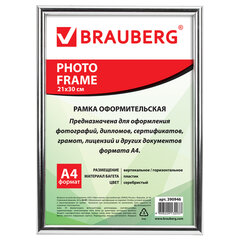 Рамка 21&times;30 см, пластик, багет 12 мм, BRAUBERG &laquo;HIT2&raquo;, серебро, стекло, 390946