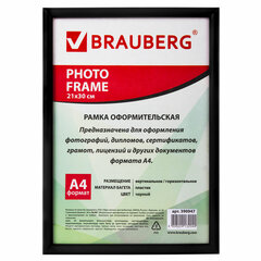 Рамка 21&times;30 см, пластик, багет 12 мм, BRAUBERG &laquo;HIT2&raquo;, черная, стекло, 390947