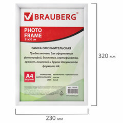 Рамка 21&times;30 см, пластик, багет 12 мм, BRAUBERG &laquo;HIT2&raquo;, белая, стекло, 390948
