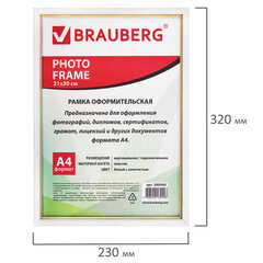 Рамка 21&times;30 см, пластик, багет 12 мм, BRAUBERG &laquo;HIT2&raquo;, белая с золотом, стекло, 390949