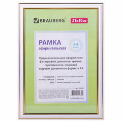 Рамка 21&times;30 см небьющаяся, пластик, багет 20 мм, BRAUBERG &laquo;HIT3&raquo;, белая с двойной позолотой, 390983