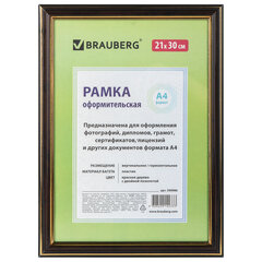 Рамка 21&times;30 см небьющаяся, пластик, багет 20 мм, BRAUBERG &laquo;HIT3&raquo;, красное дерево с двойной позолотой, 390986