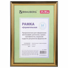 Рамка 21&times;30 см небьющаяся, пластик, багет 20 мм, BRAUBERG &laquo;HIT3&raquo;, золото, 390990