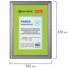 Рамка 21&times;30 см небьющаяся, пластик, багет 20 мм, BRAUBERG &laquo;HIT3&raquo;, серебро, 390991
