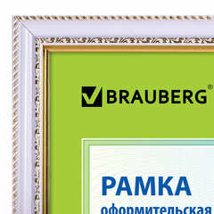 Рамка 21&times;30 см небьющаяся, пластик, багет 30 мм, BRAUBERG &laquo;HIT4&raquo;, белая с двойной позолотой, 390992