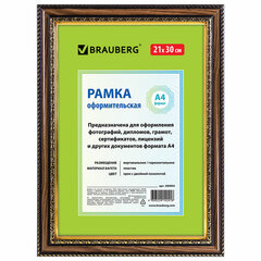 Рамка 21&times;30 см небьющаяся, пластик, багет 30 мм, BRAUBERG &laquo;HIT4&raquo;, орех с двойной позолотой, 390994