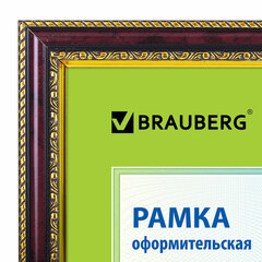 Рамка 21&times;30 см небьющаяся, пластик, багет 30 мм, BRAUBERG &laquo;HIT4&raquo;, красное дерево с двойной позолотой, 390996